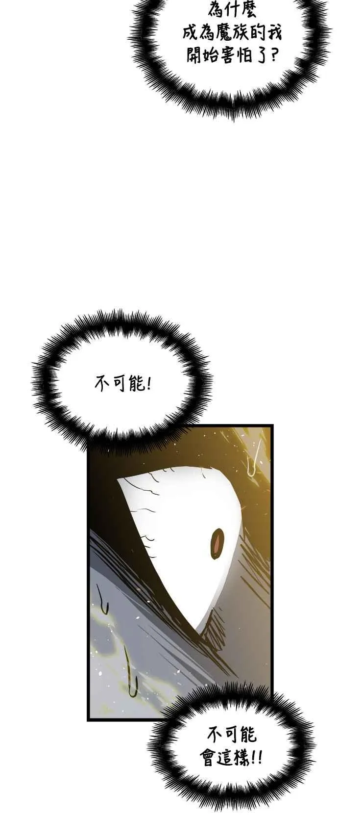 第32话64