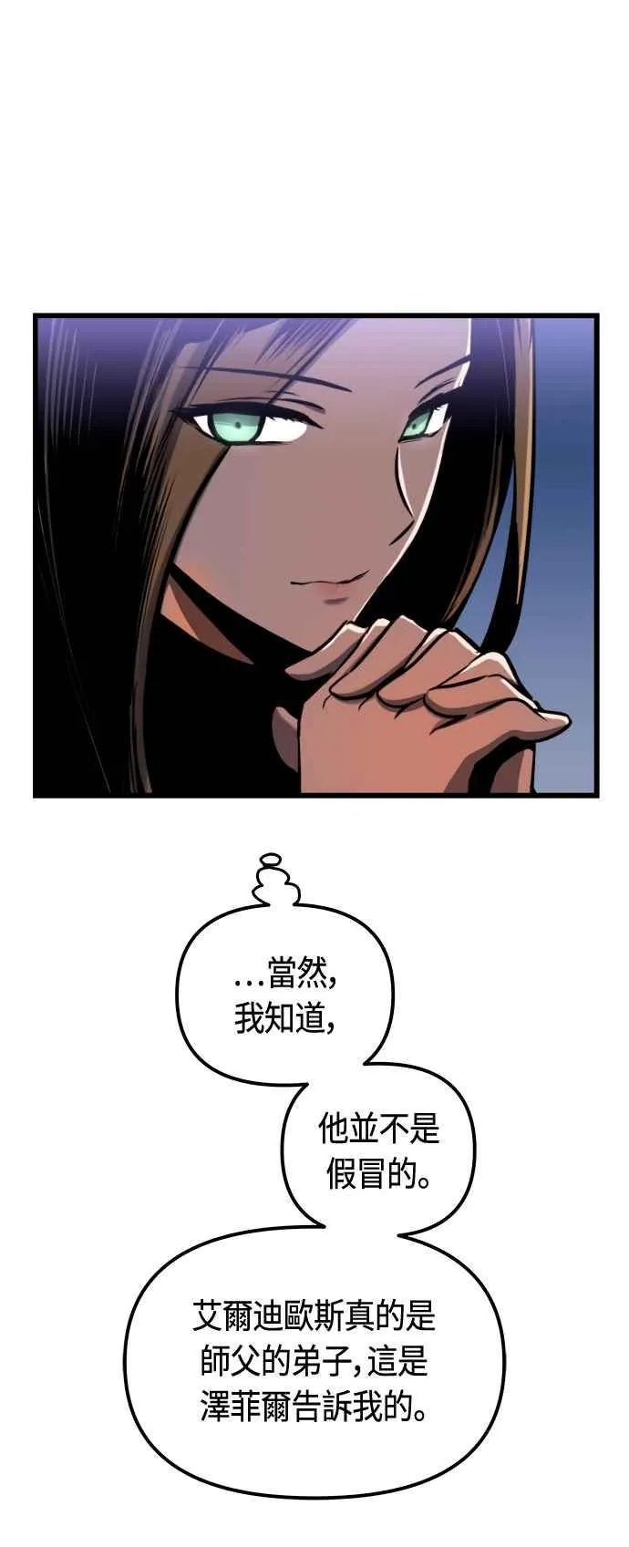 第77话28