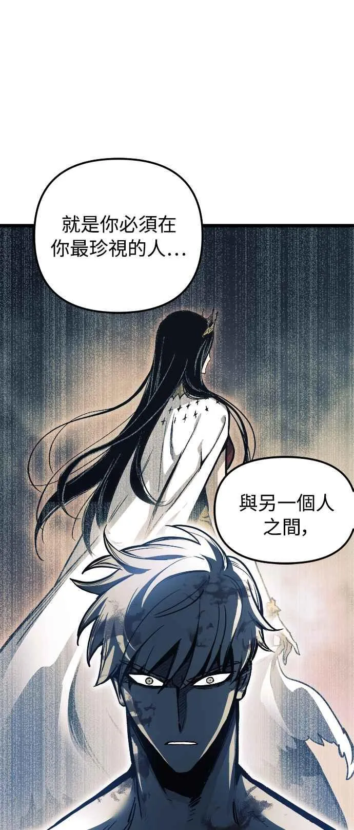第31话56