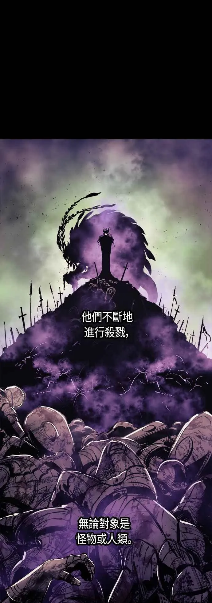 第66话20