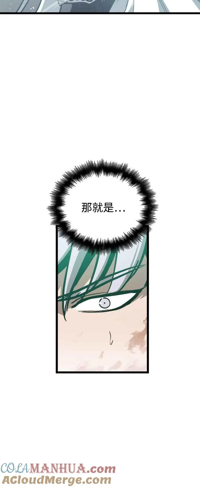 第31话72