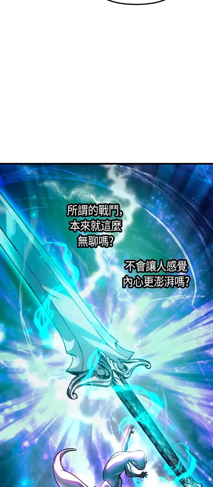 第79话25