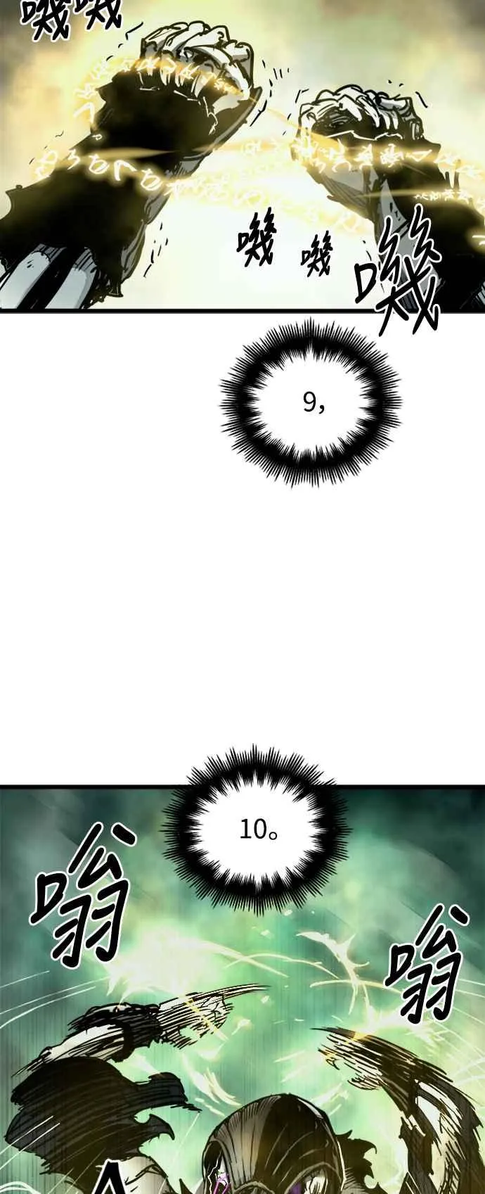 第34话7