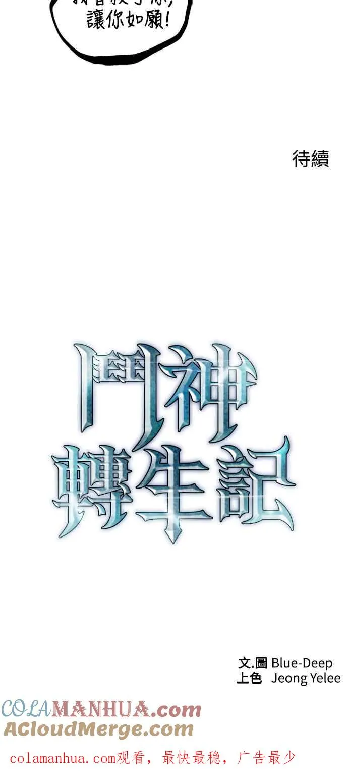 第39话66
