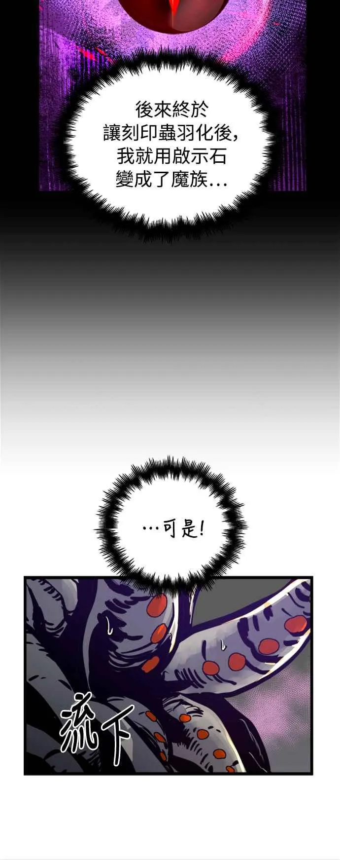 第40话38