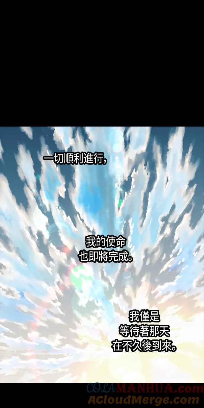 第72话6