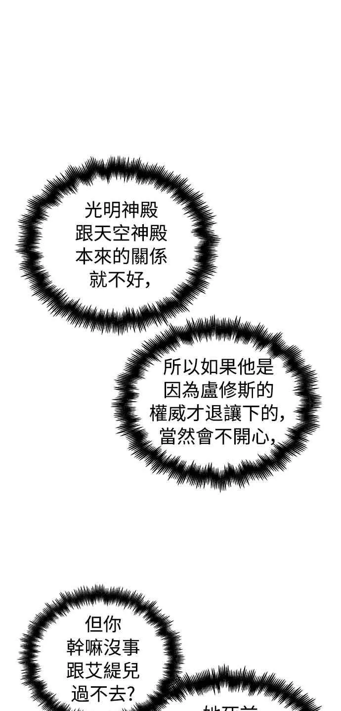 第46话44