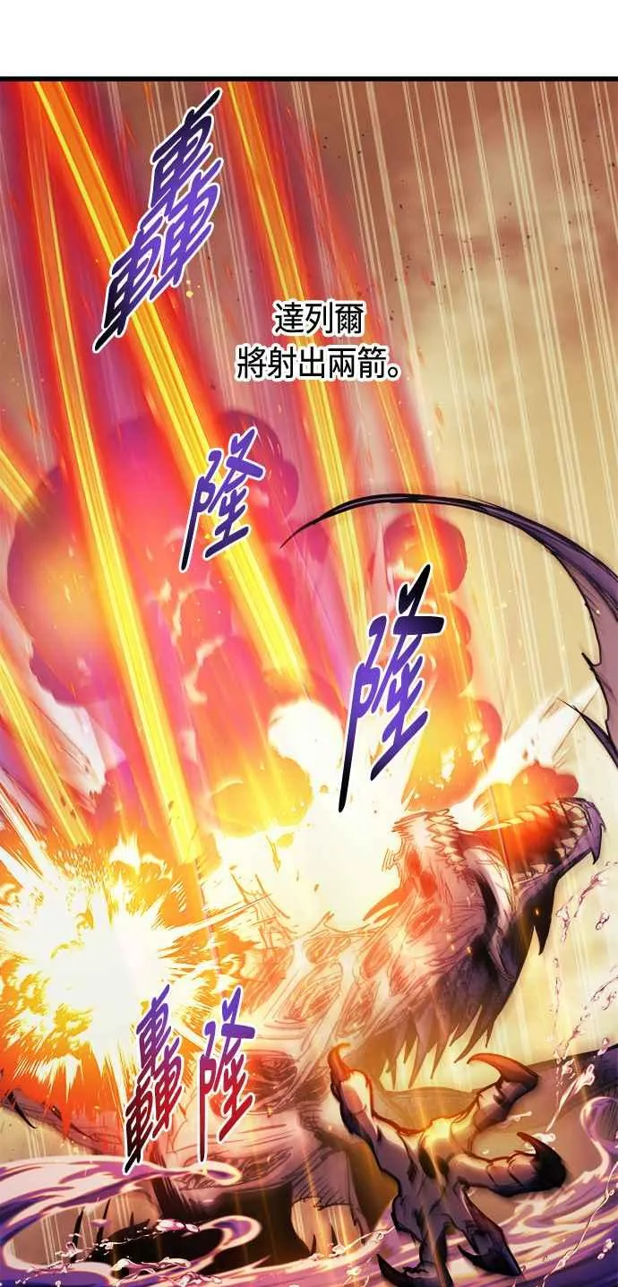 第67话70