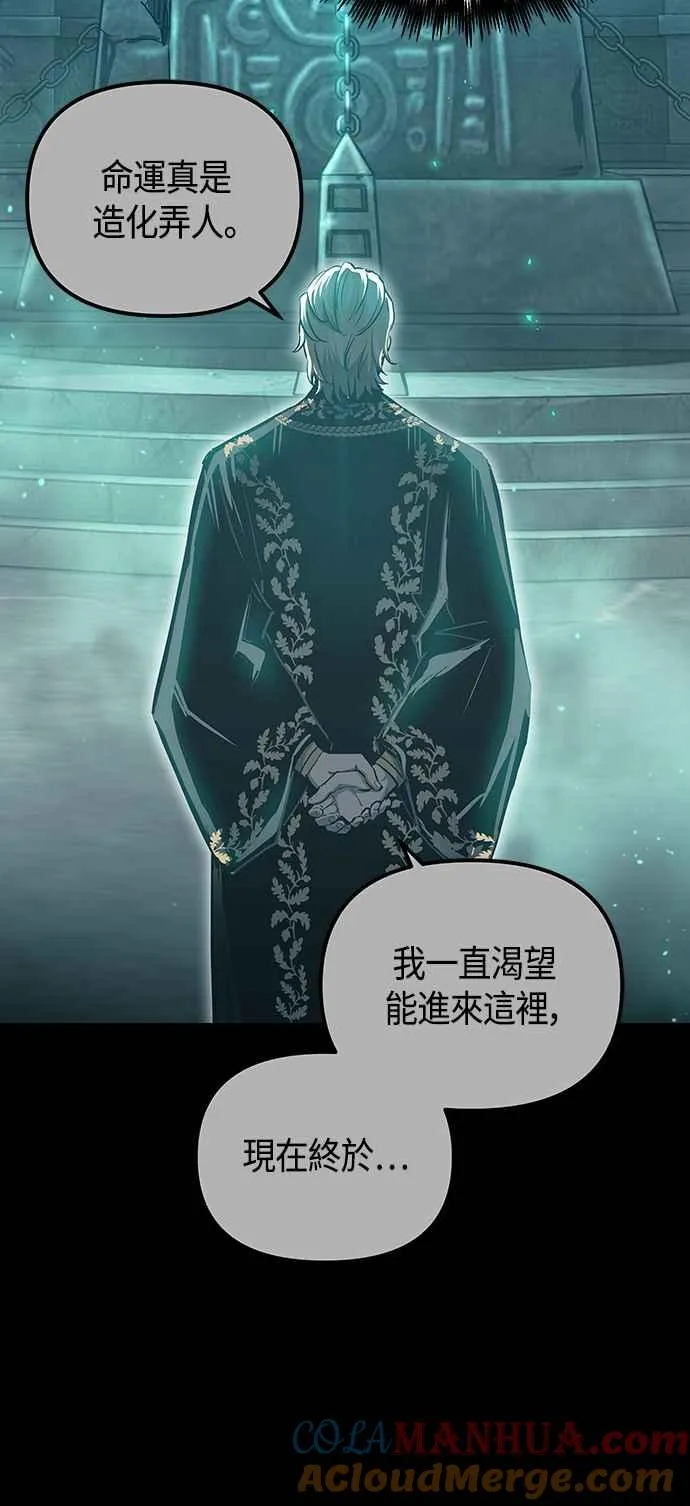 第100话66