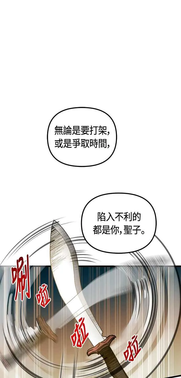 第82话19