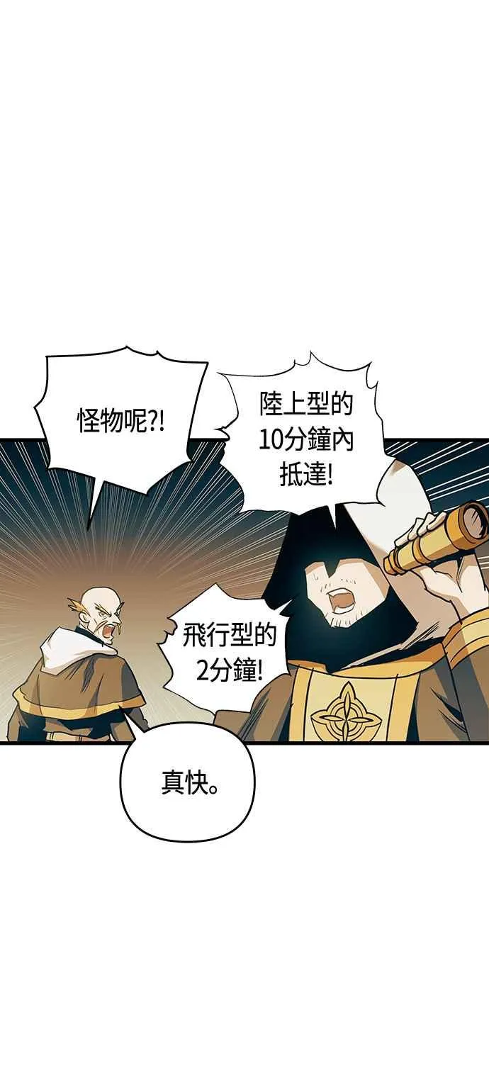 第87话29