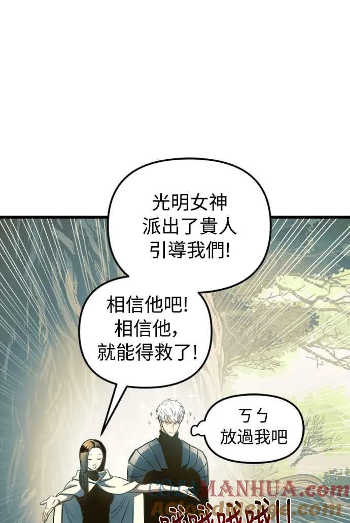 第56话60