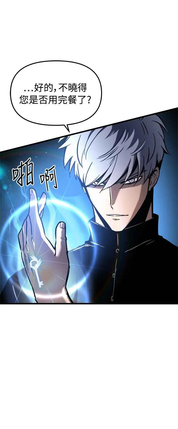 第52话23