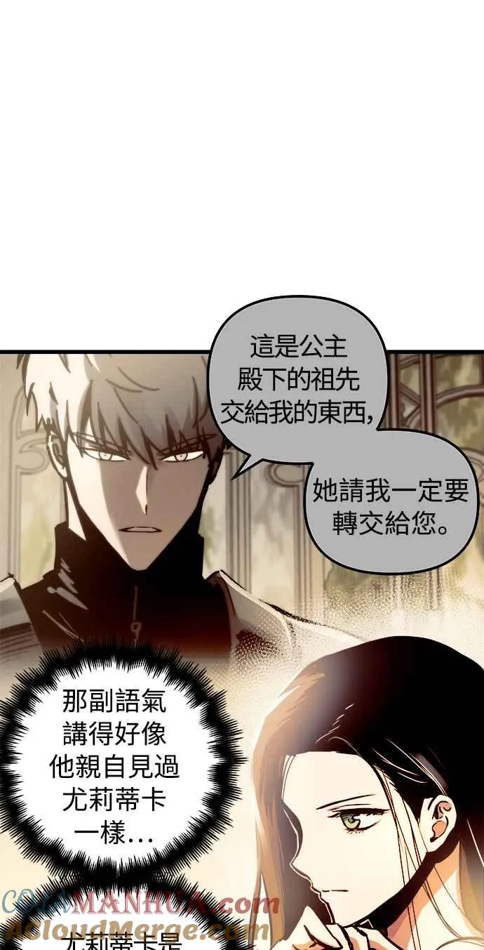第47话51