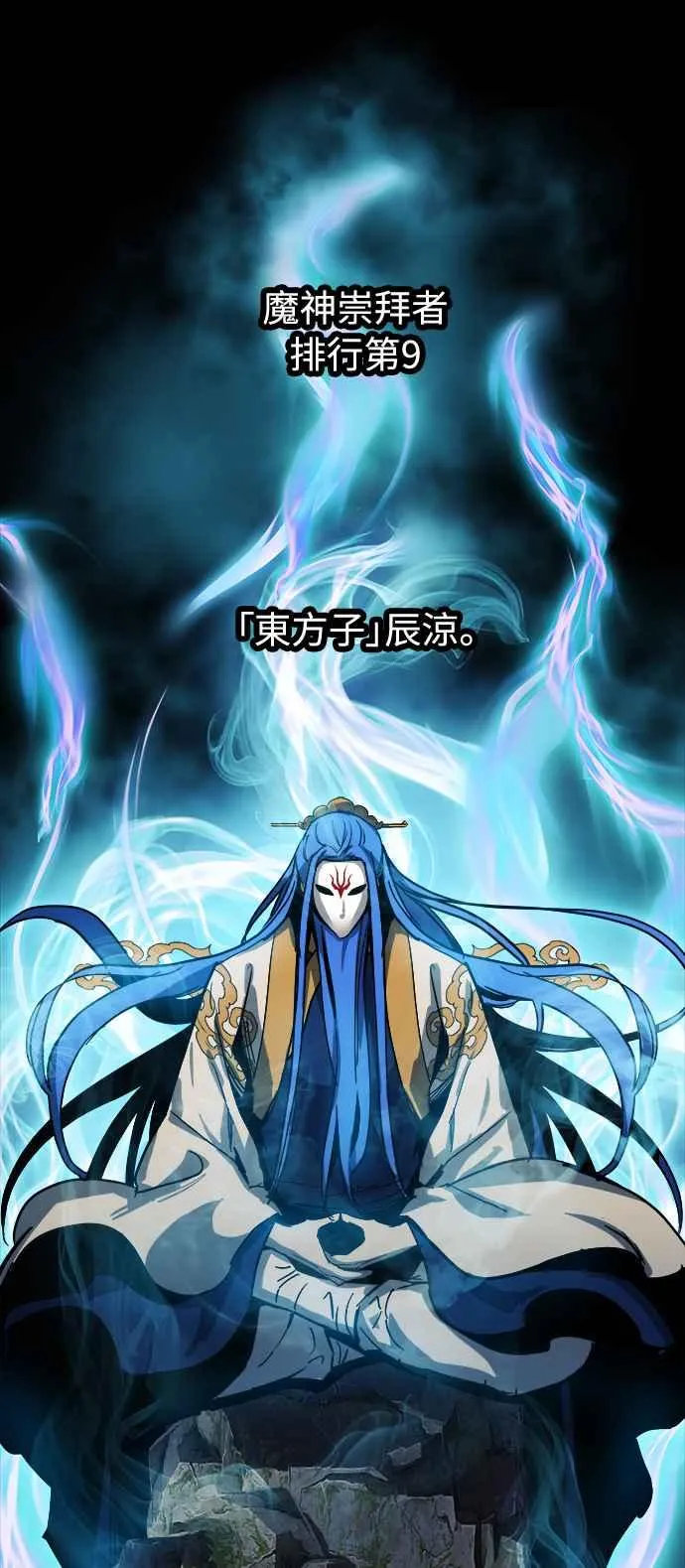 第17话50
