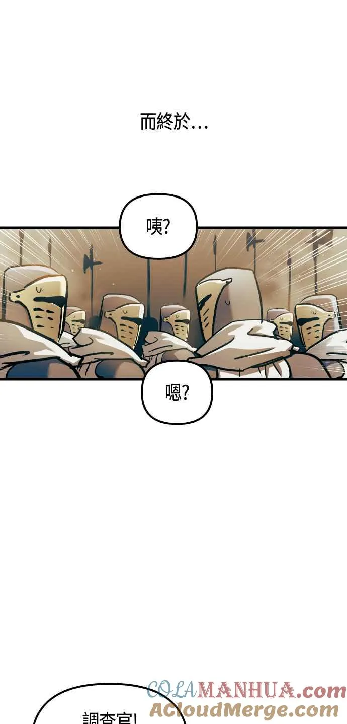 第85话42