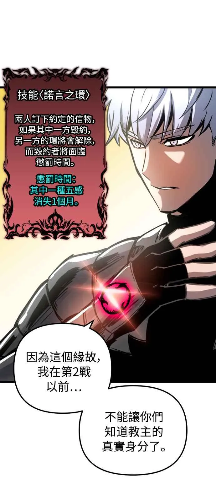 第44话43