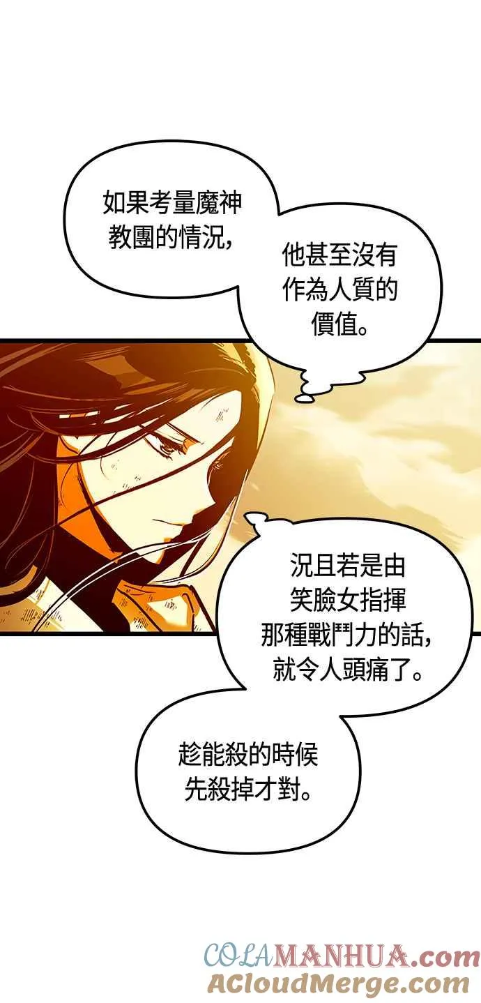 第90话30