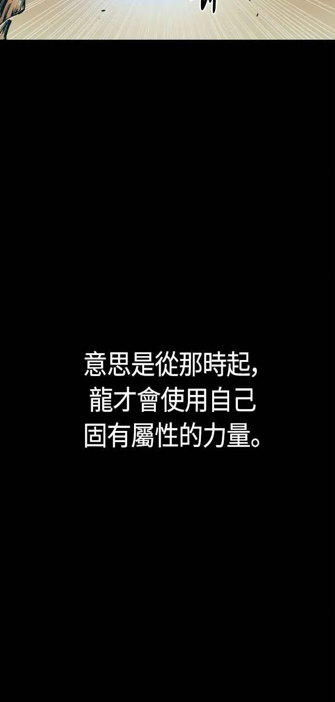 第62话77