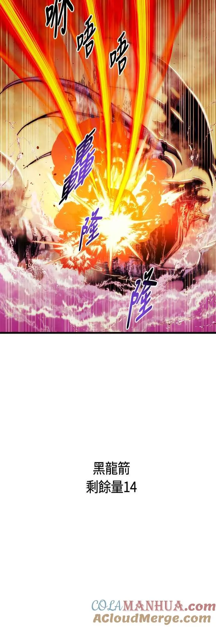 第68话30