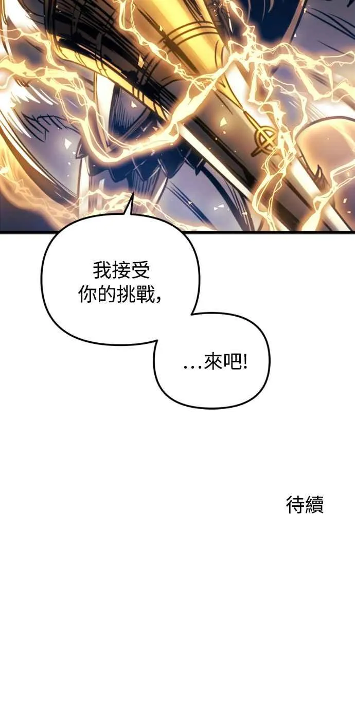 第36话73