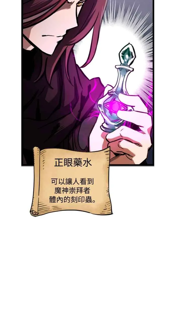 第48话20