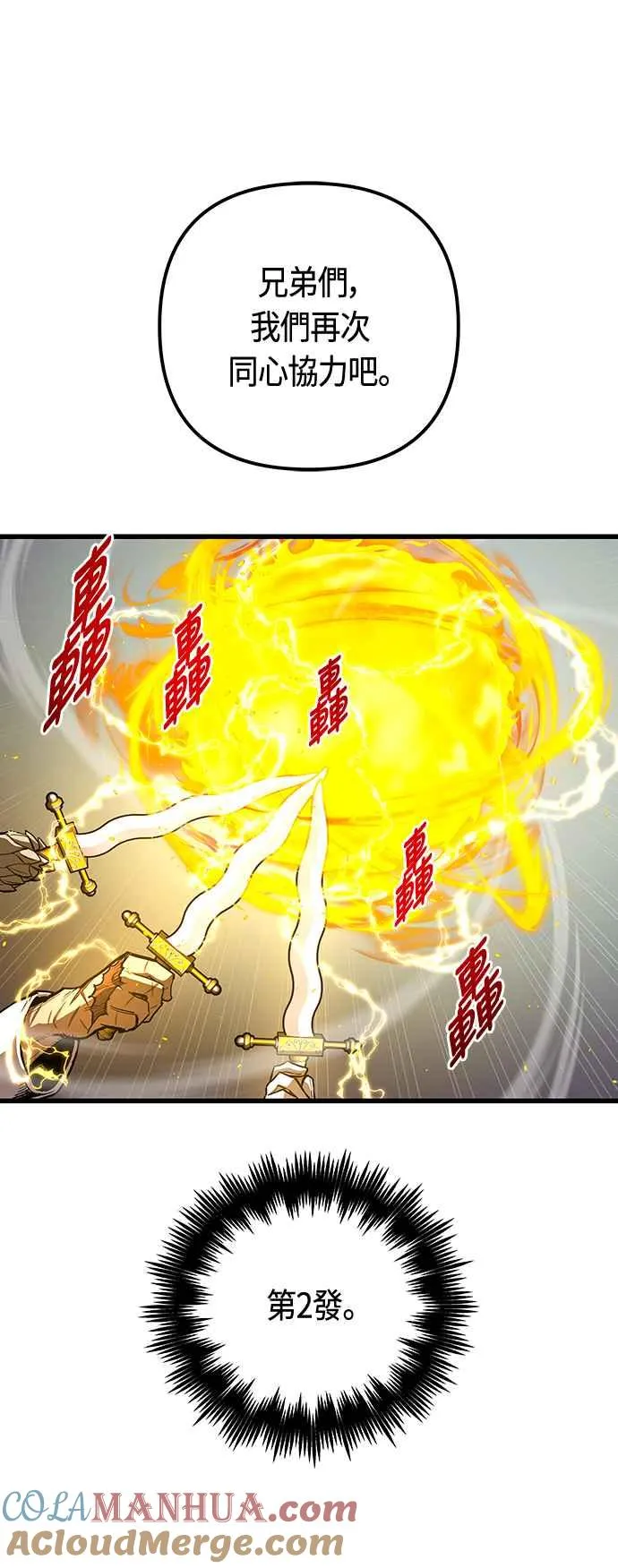 第87话51