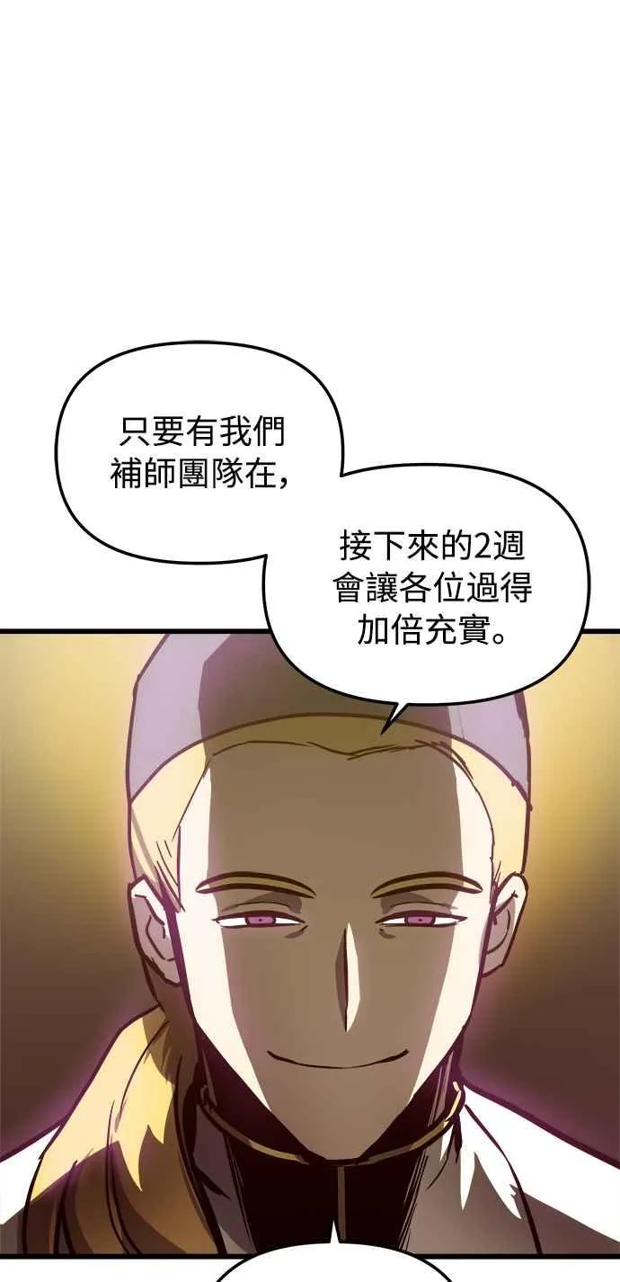 第20话41