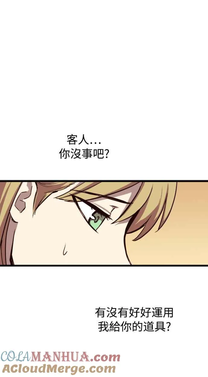 第28话45