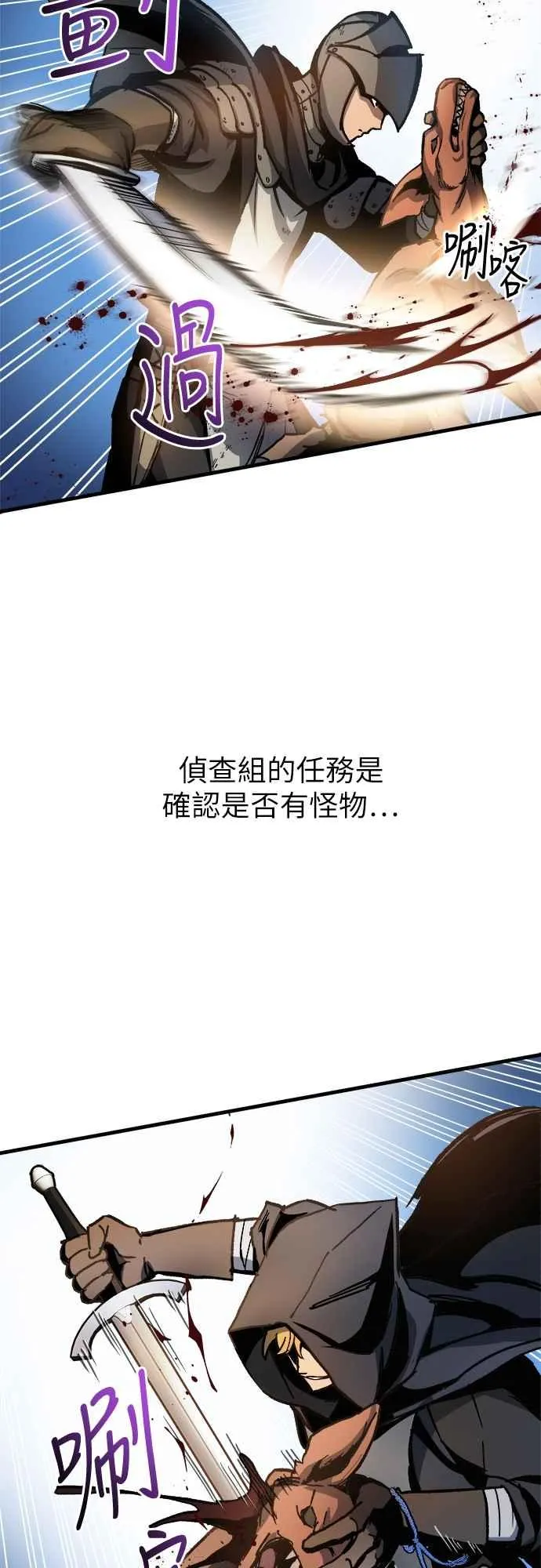 第3话38