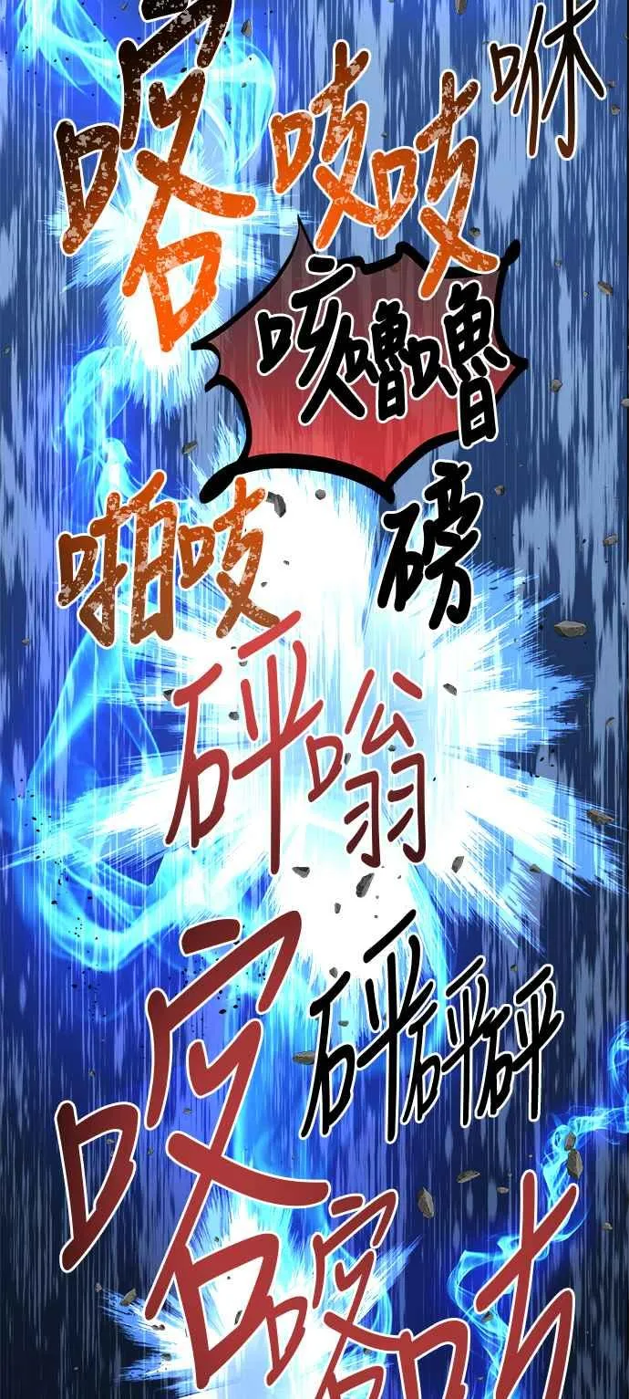 第14话98