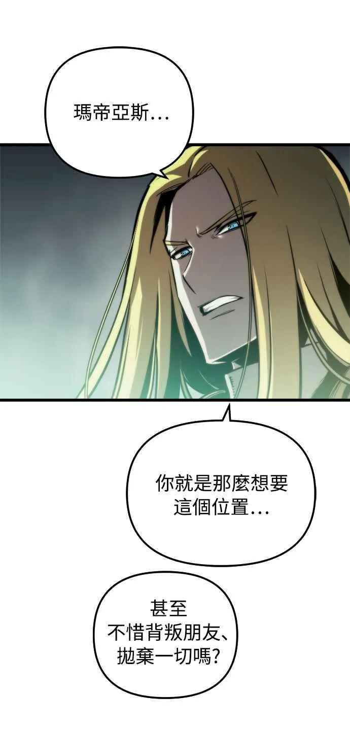 第32话74
