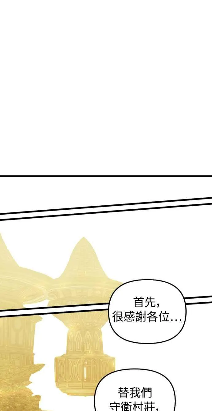 第57话28
