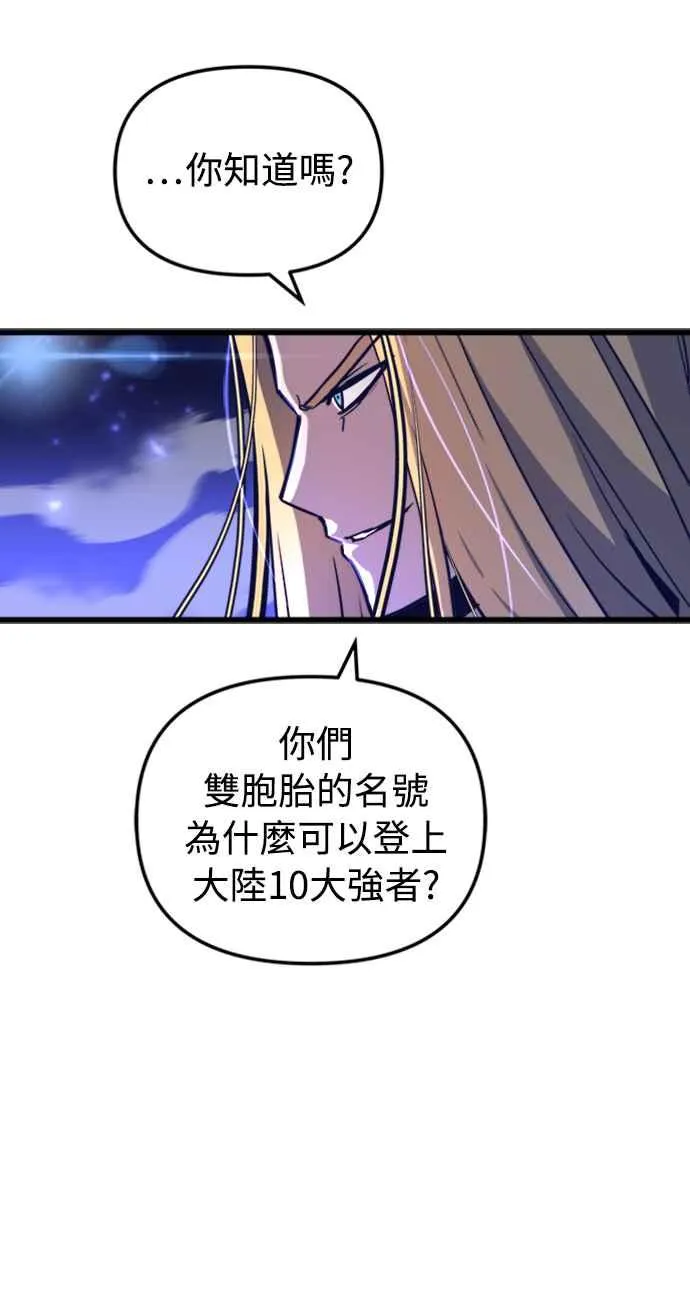 第37话28