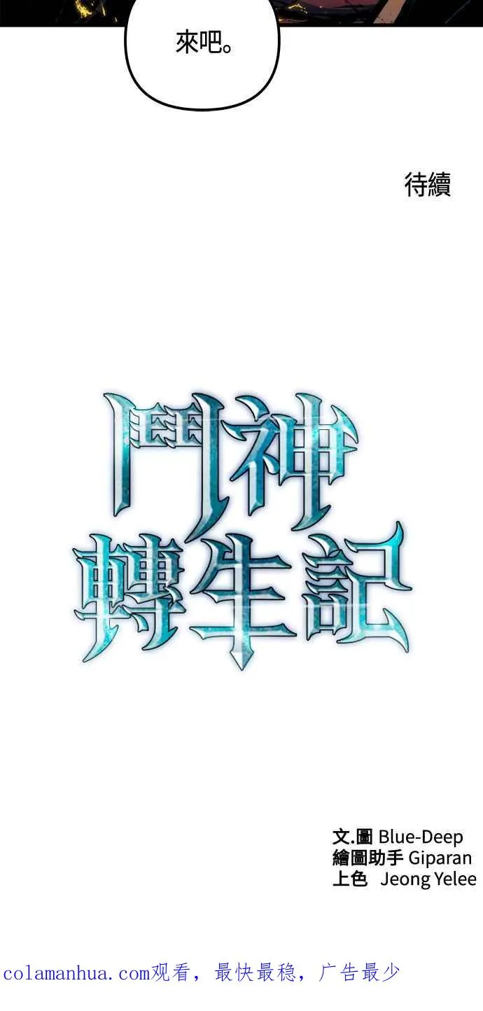 第68话61