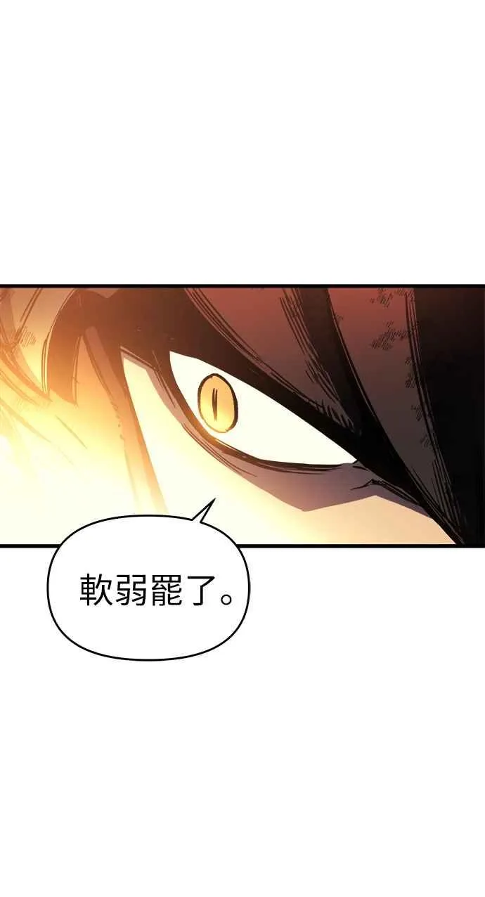 第1话18