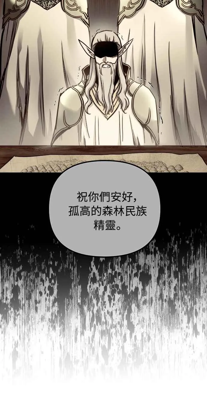 第54话29
