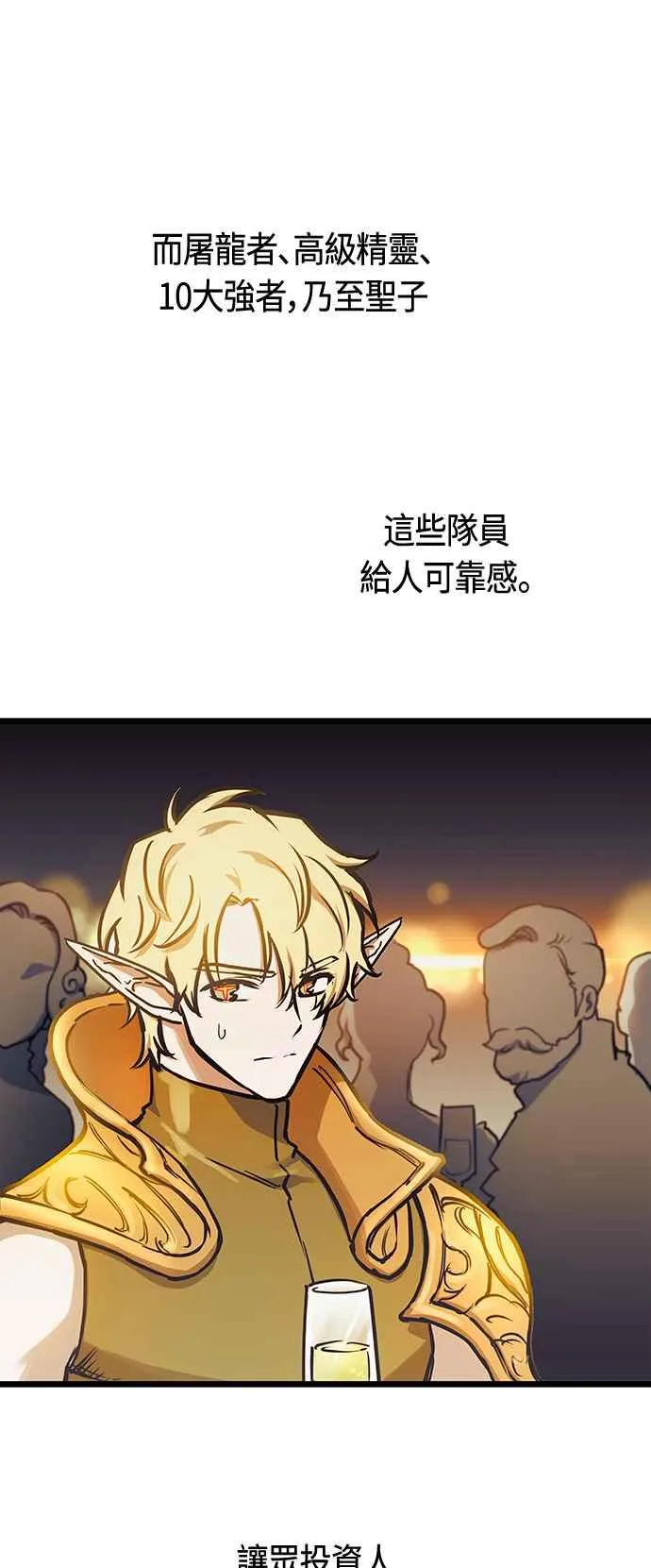 第93话56