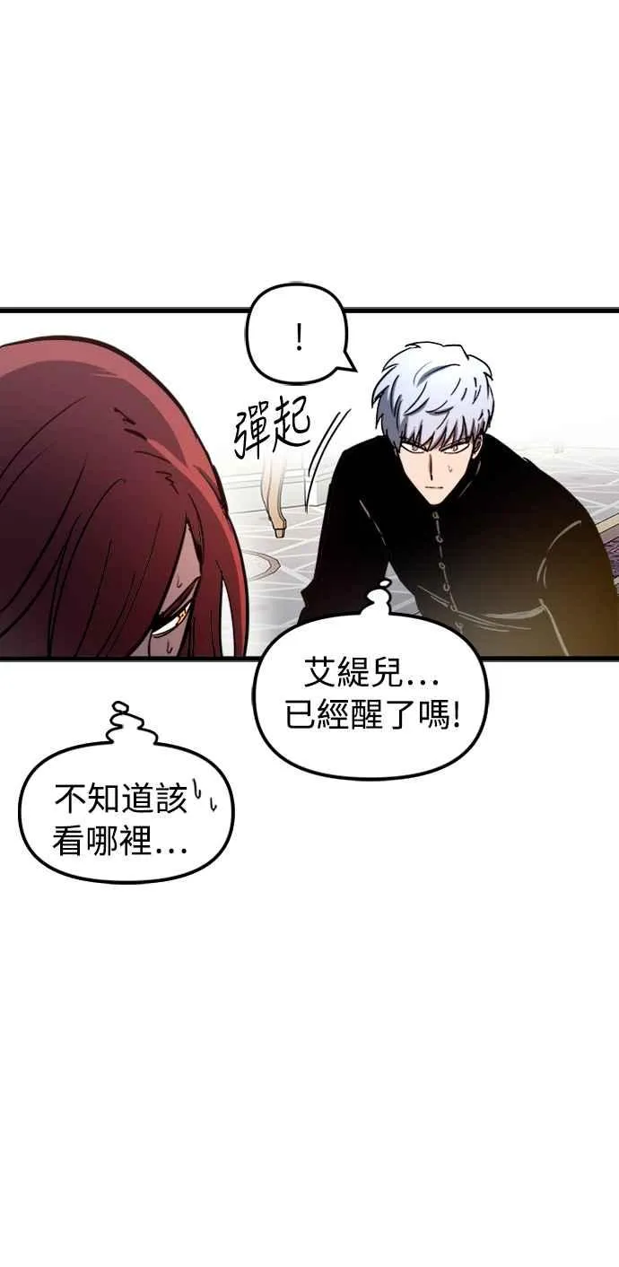 第51话59
