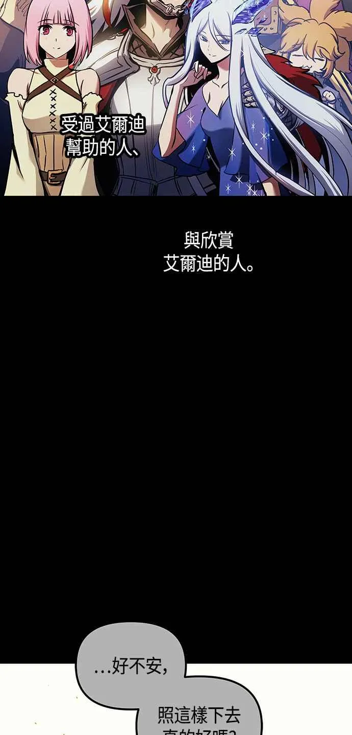 第99话7