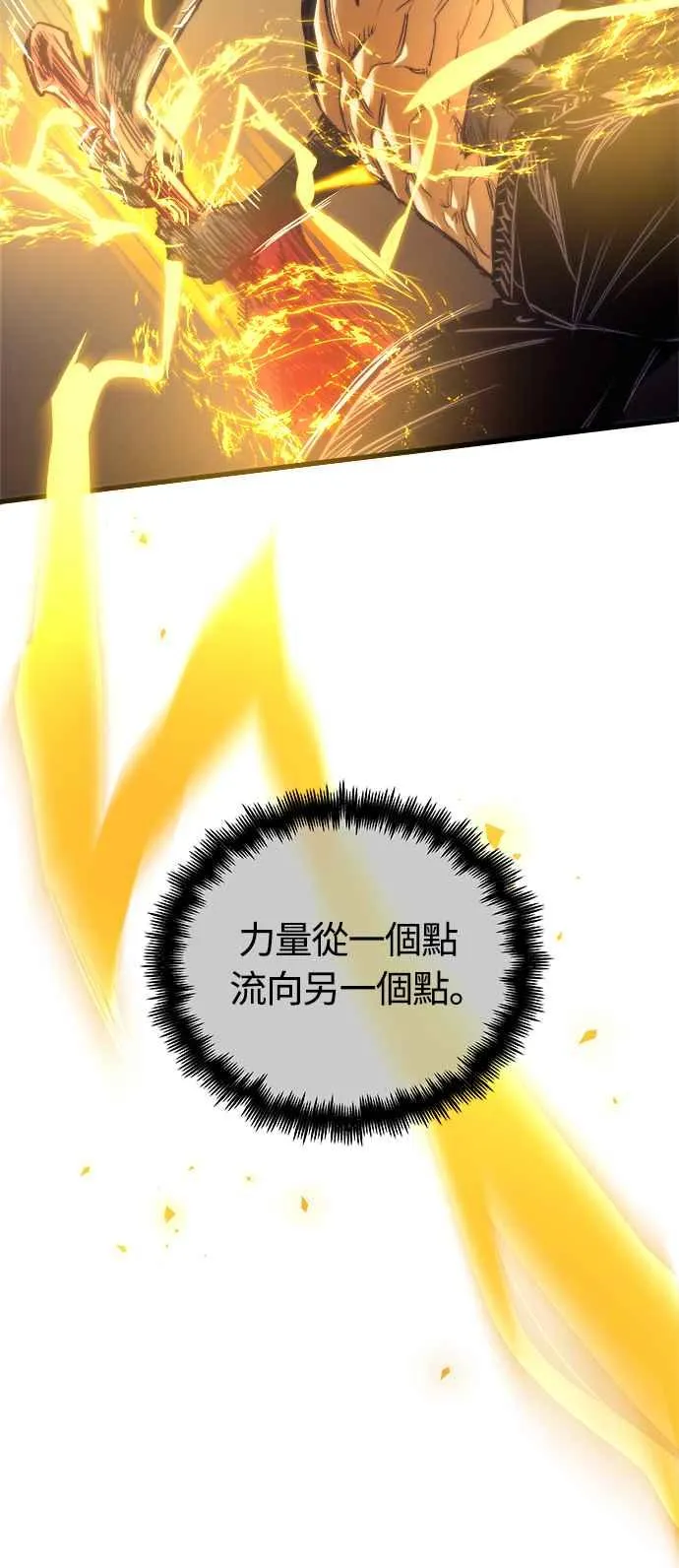 第69话22