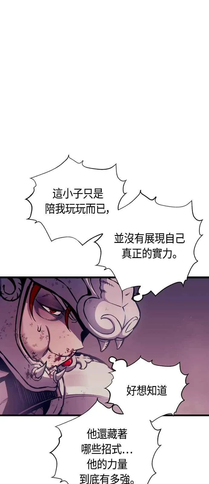 第79话28