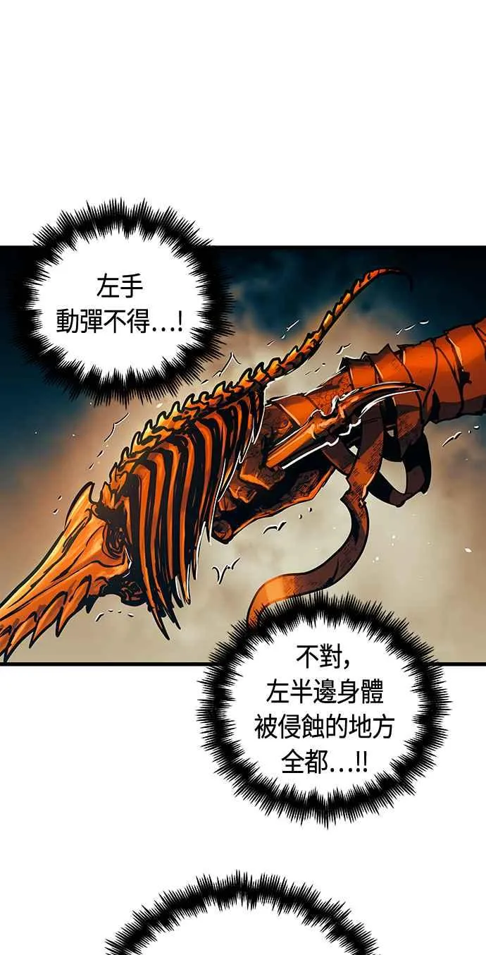 第84话49