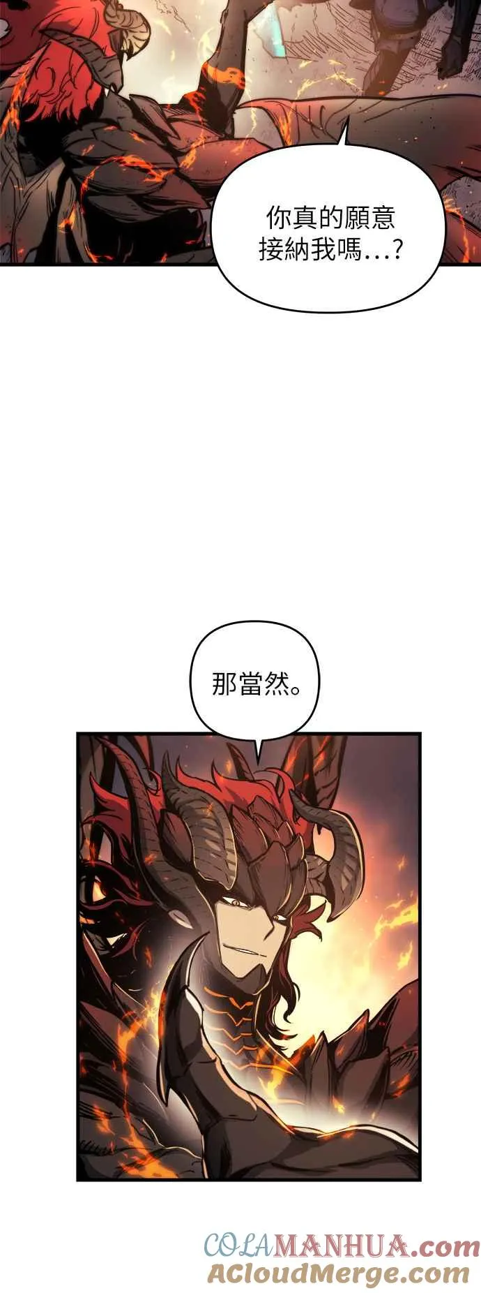 第1话24