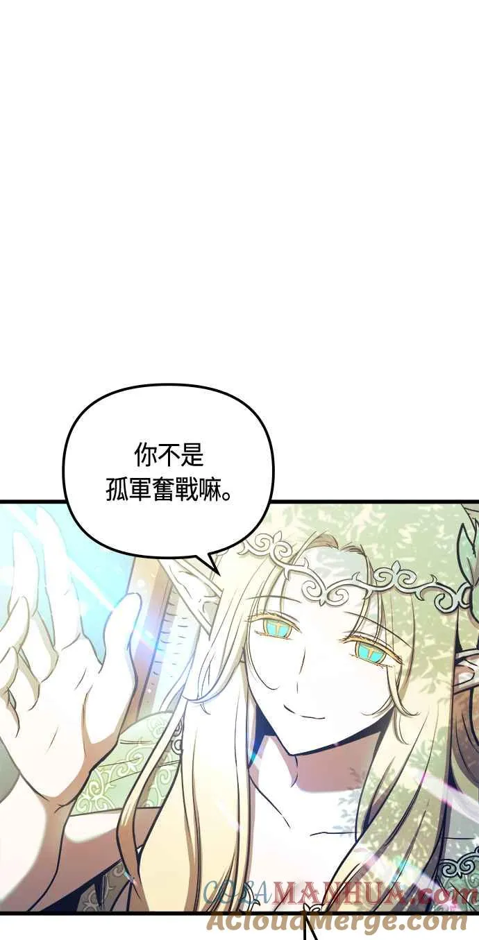 第76话15