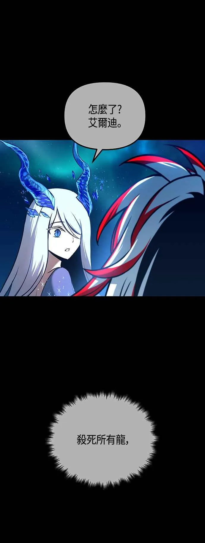 第97话53