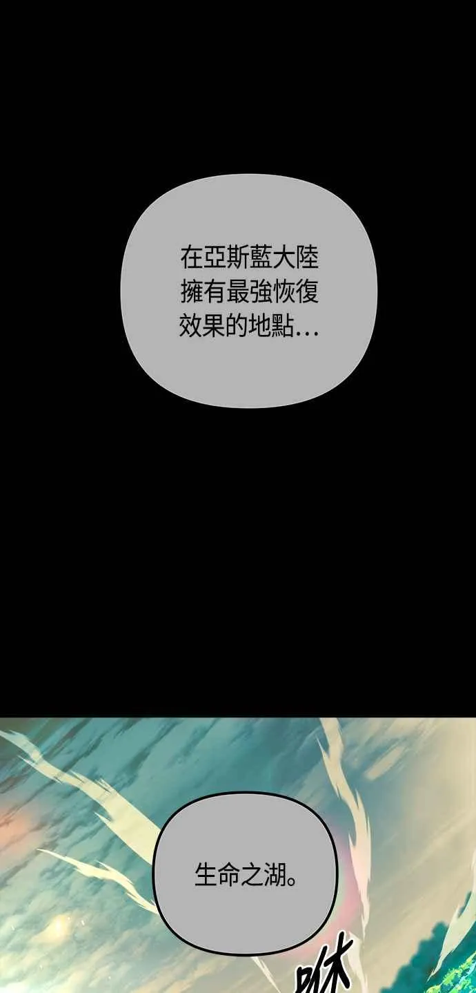第66话64