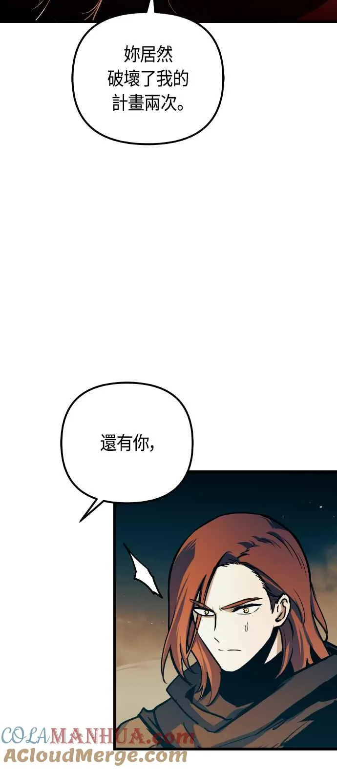 第86话51