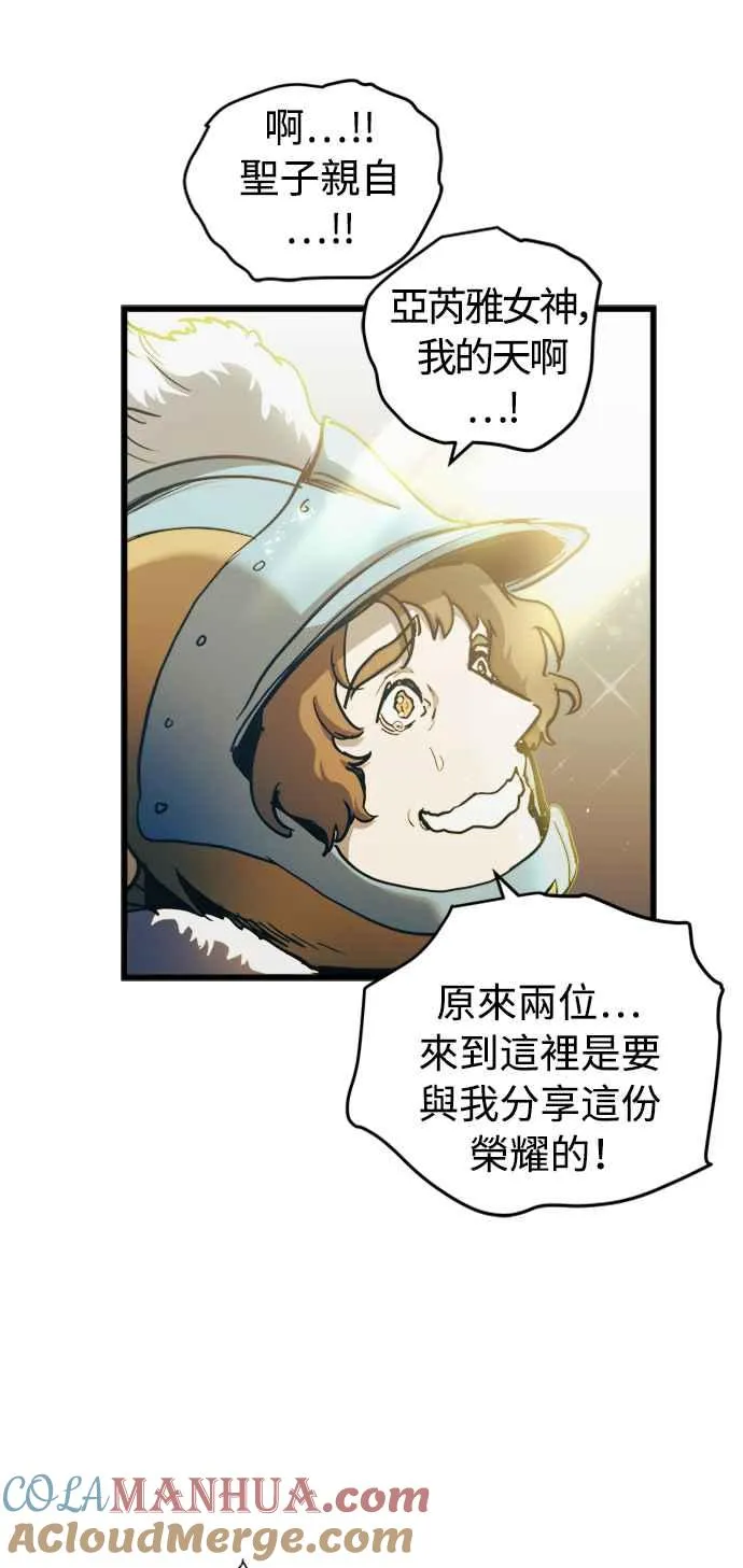 第53话48