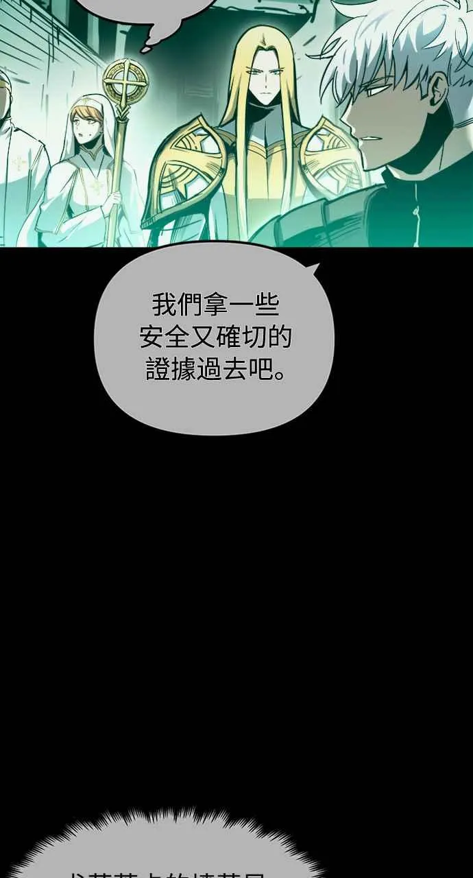 第36话14